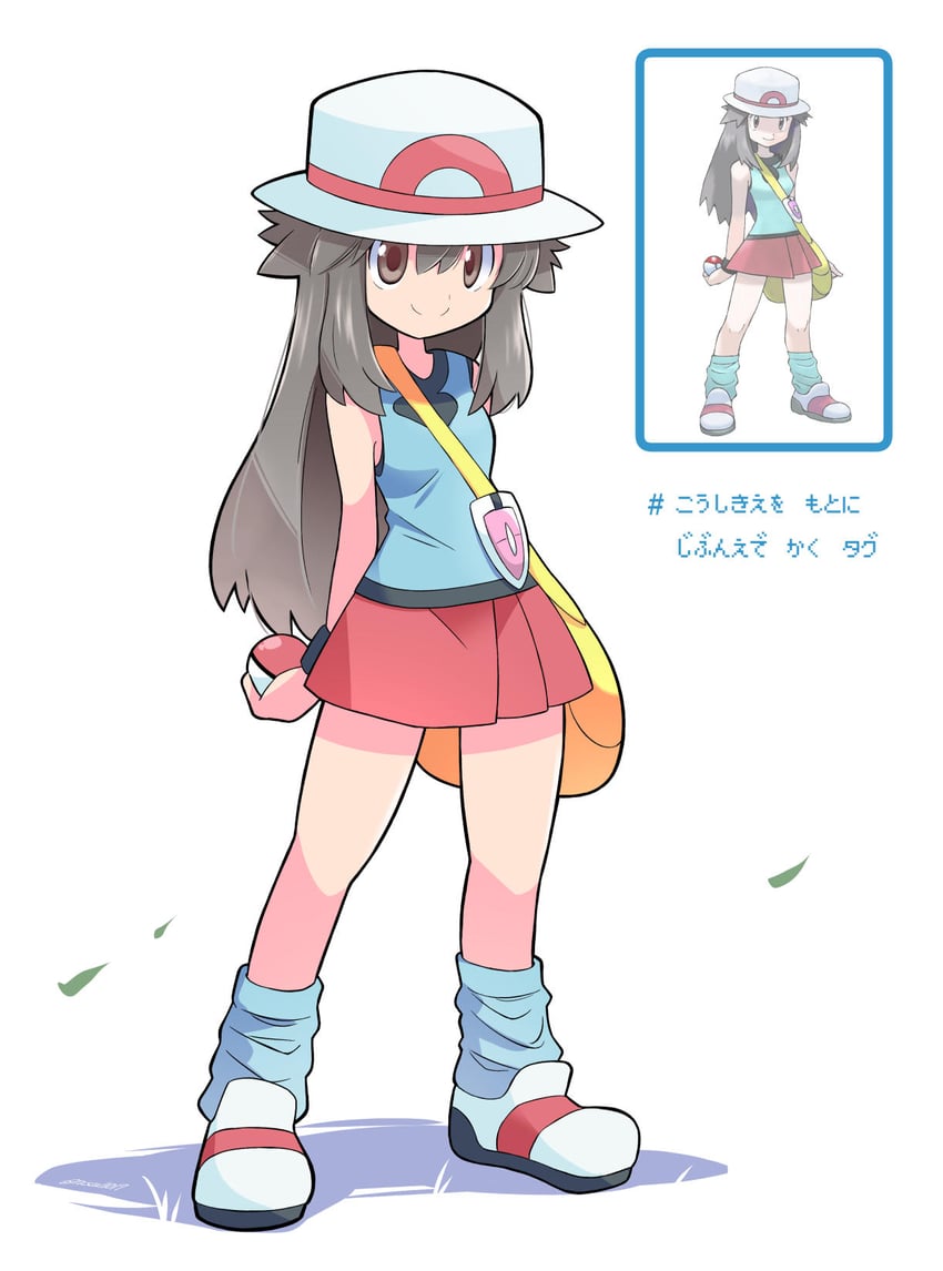 leaf (pokemon and 1 more) drawn by rascal_(feuille)