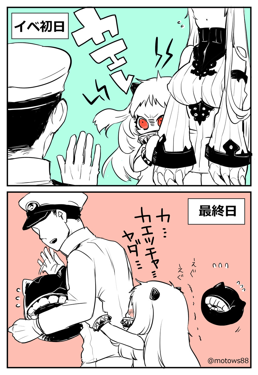 admiral, northern ocean princess, and seaport princess (kantai collection) drawn by nezumoto