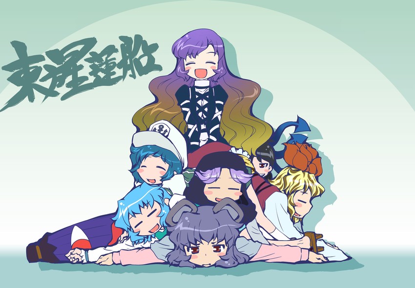 tatara kogasa, nazrin, hijiri byakuren, houjuu nue, toramaru shou, and 2 more (touhou and 1 more) drawn by mizuki_hitoshi