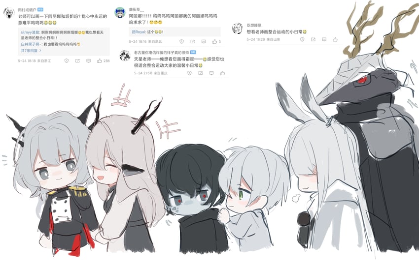 frostnova, talulah, alina, mephisto, faust, and 2 more (arknights) drawn by zuo_daoxing