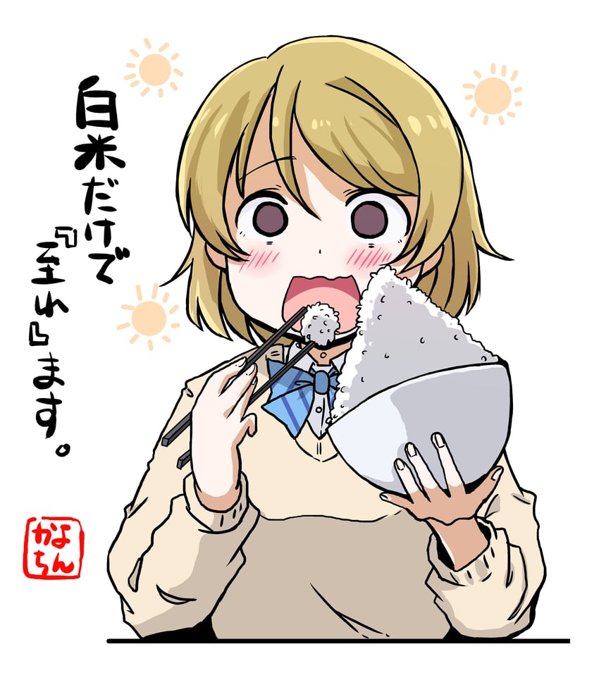 koizumi hanayo (love live! and 1 more) drawn by maruyo