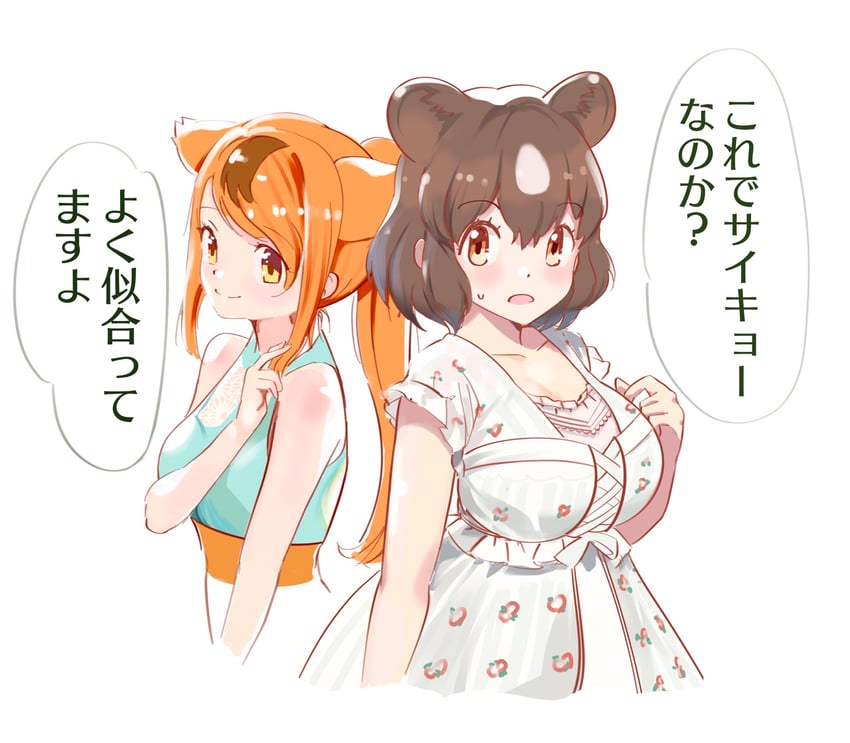 brown bear and golden snub-nosed monkey (kemono friends) drawn by ieinu_account
