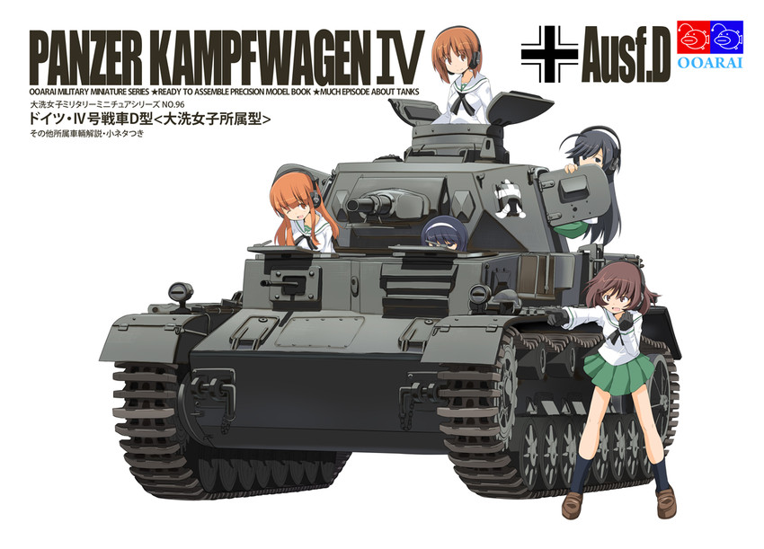 nishizumi miho, akiyama yukari, takebe saori, reizei mako, and isuzu hana (girls und panzer and 1 more) drawn by excel_(gewalt)