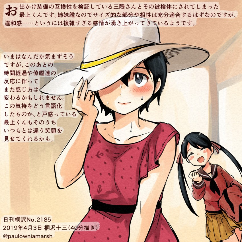 mogami and mikuma (kantai collection) drawn by kirisawa_juuzou