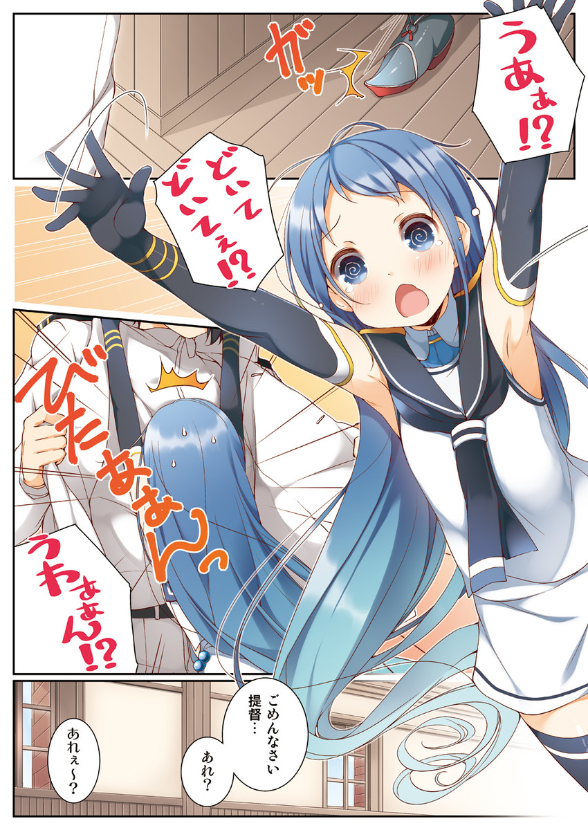admiral and samidare (kantai collection) drawn by yume_no_owari