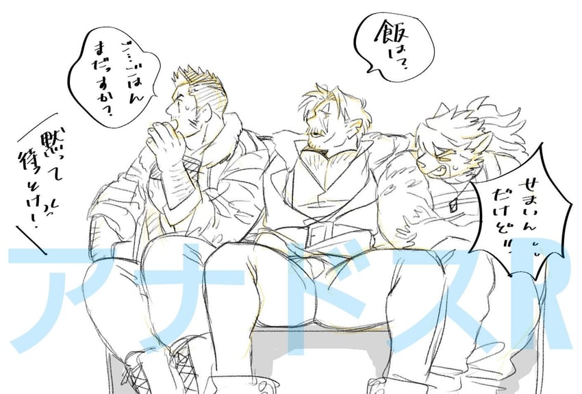 harold, sven, and chabeau (another eidos-r) drawn by dickfish_(fishismdick)