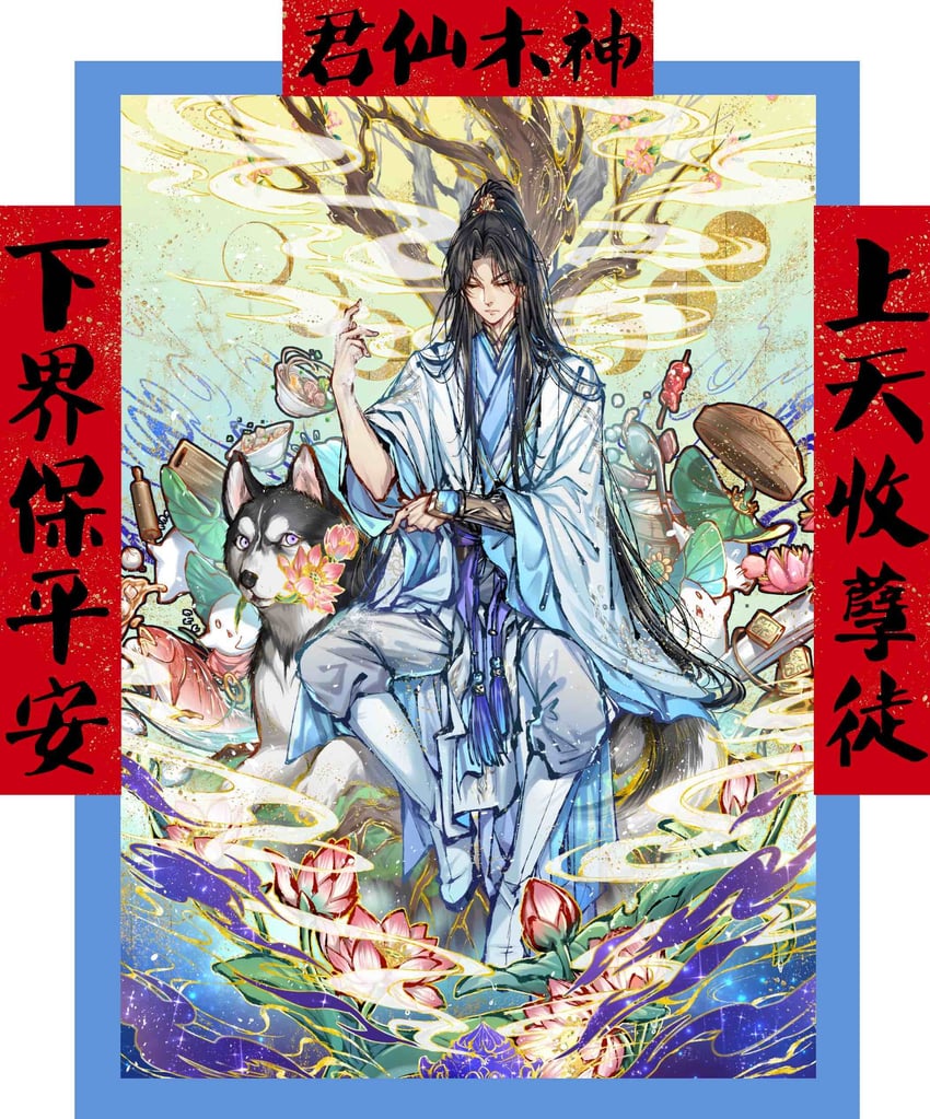 chu wanning (erha he tadebai mao shizun) drawn by kingchenxi