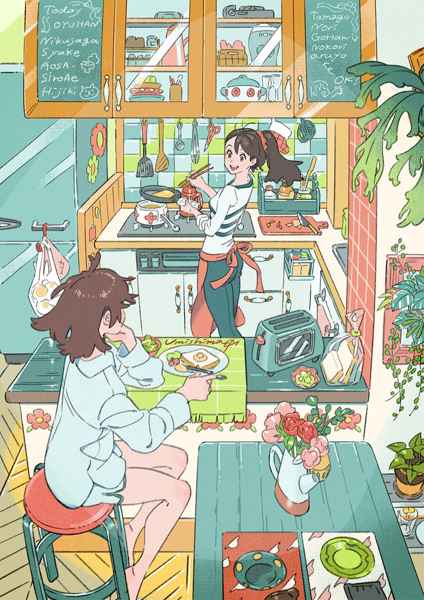 original drawn by umishima_senbon