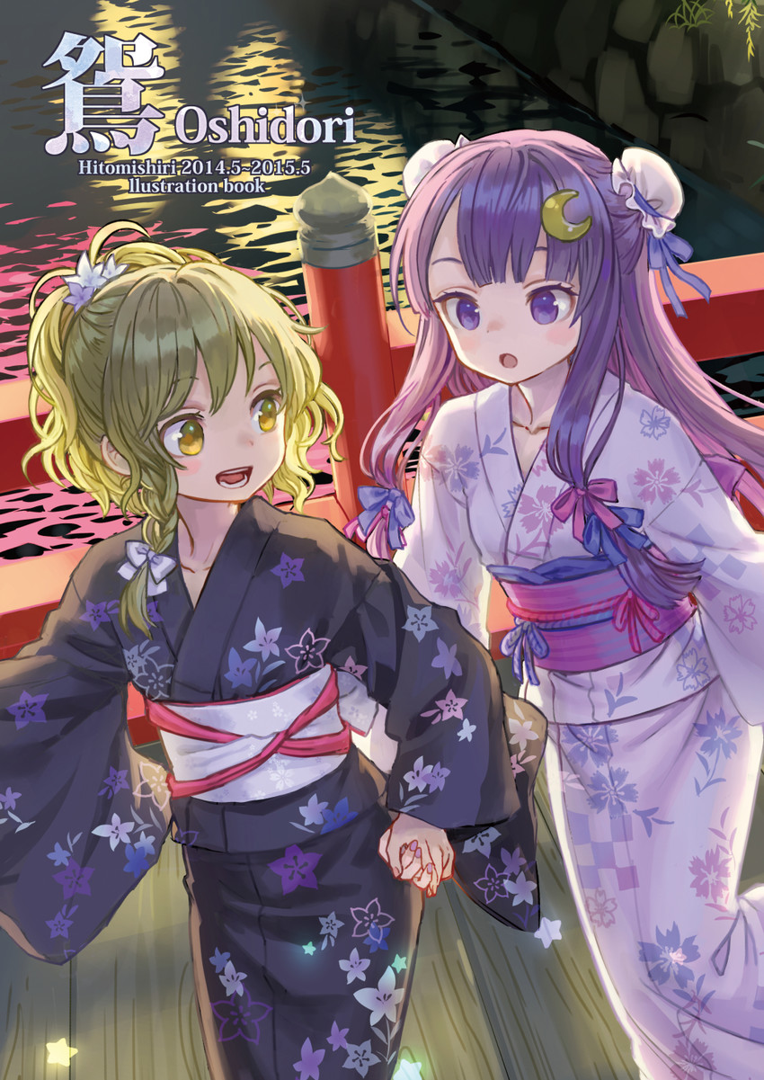 kirisame marisa and patchouli knowledge (touhou) drawn by ama-tou