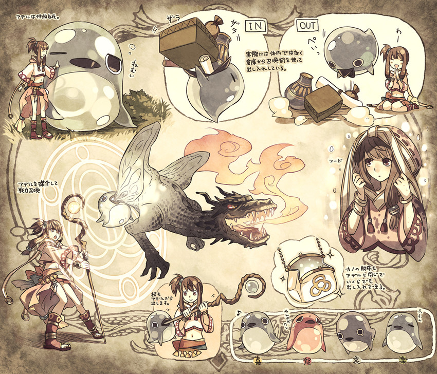 pixiv fantasia and 1 more drawn by minami_seira