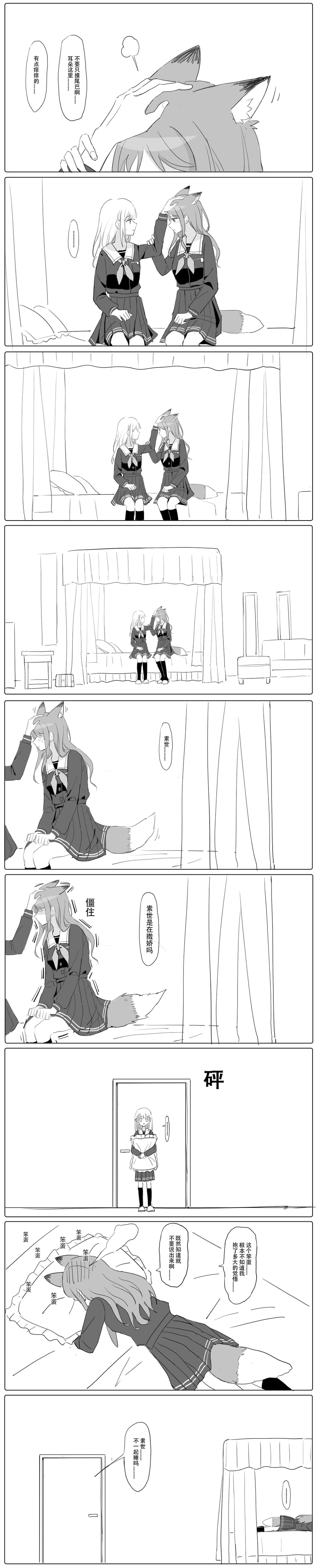 nagasaki soyo and wakaba mutsumi (bang dream! and 1 more) drawn by crimiko