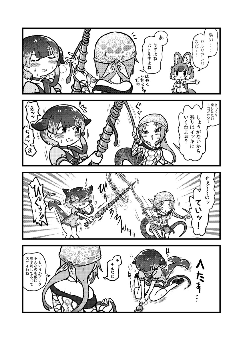 dhole, narwhal, and african rock python (kemono friends and 1 more) drawn by kotobuki_(tiny_life)
