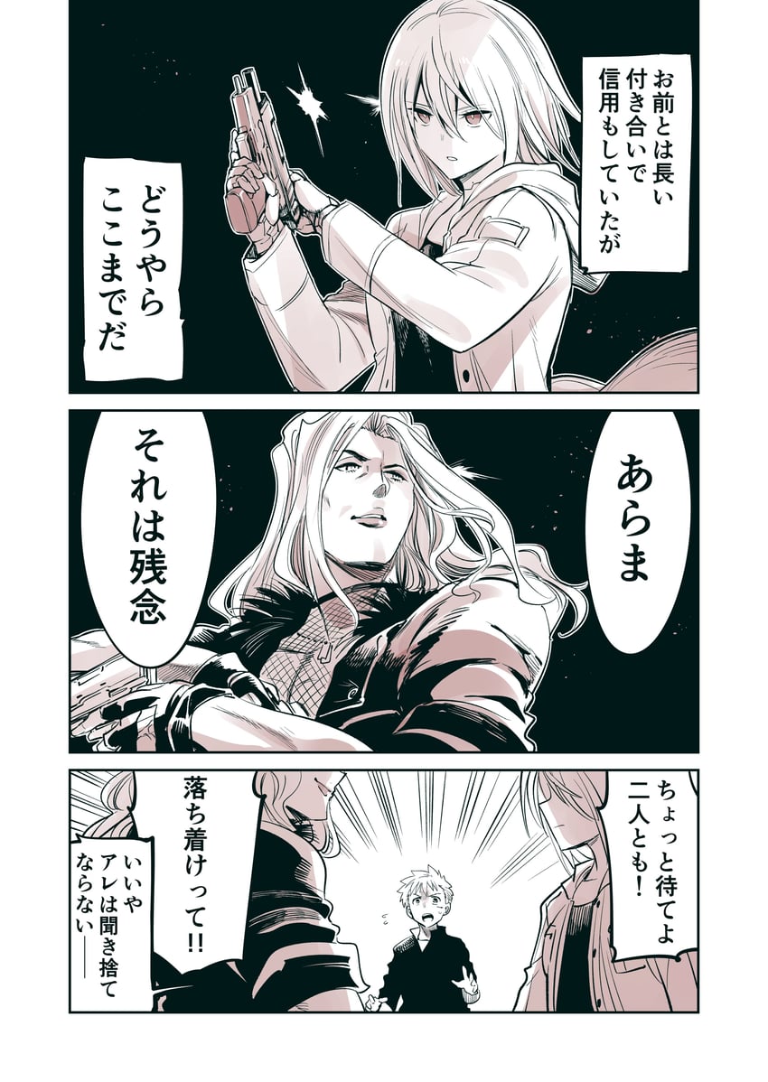 blau, rainy, and queenie (mechanical buddy universe) drawn by kato_takuji