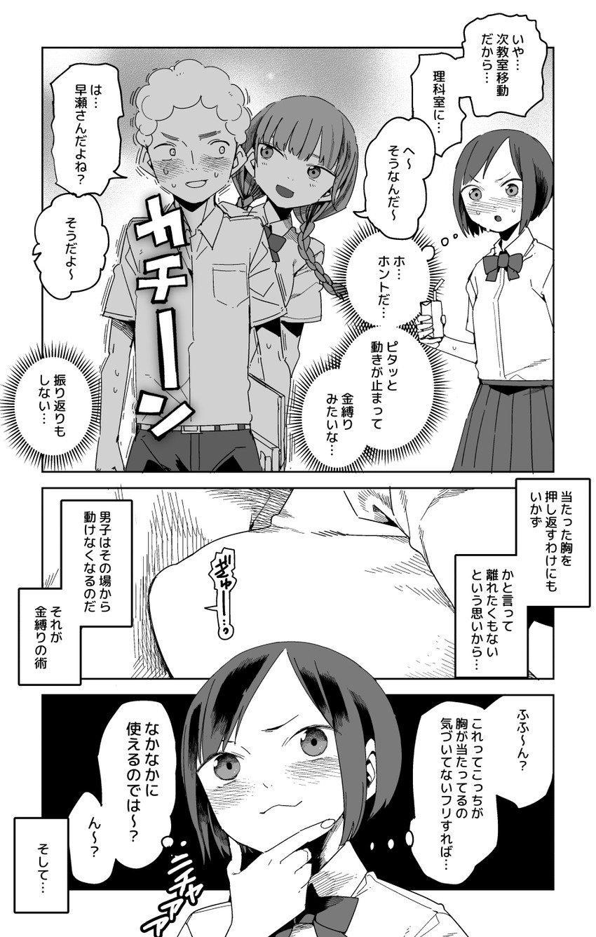 original drawn by kawasaki_tadataka