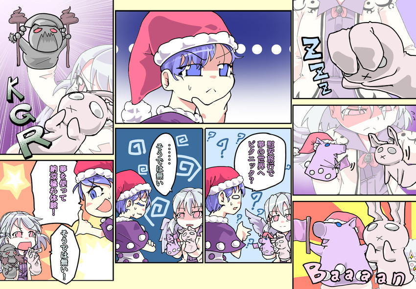 junko, kishin sagume, and doremy sweet (touhou) drawn by comizku