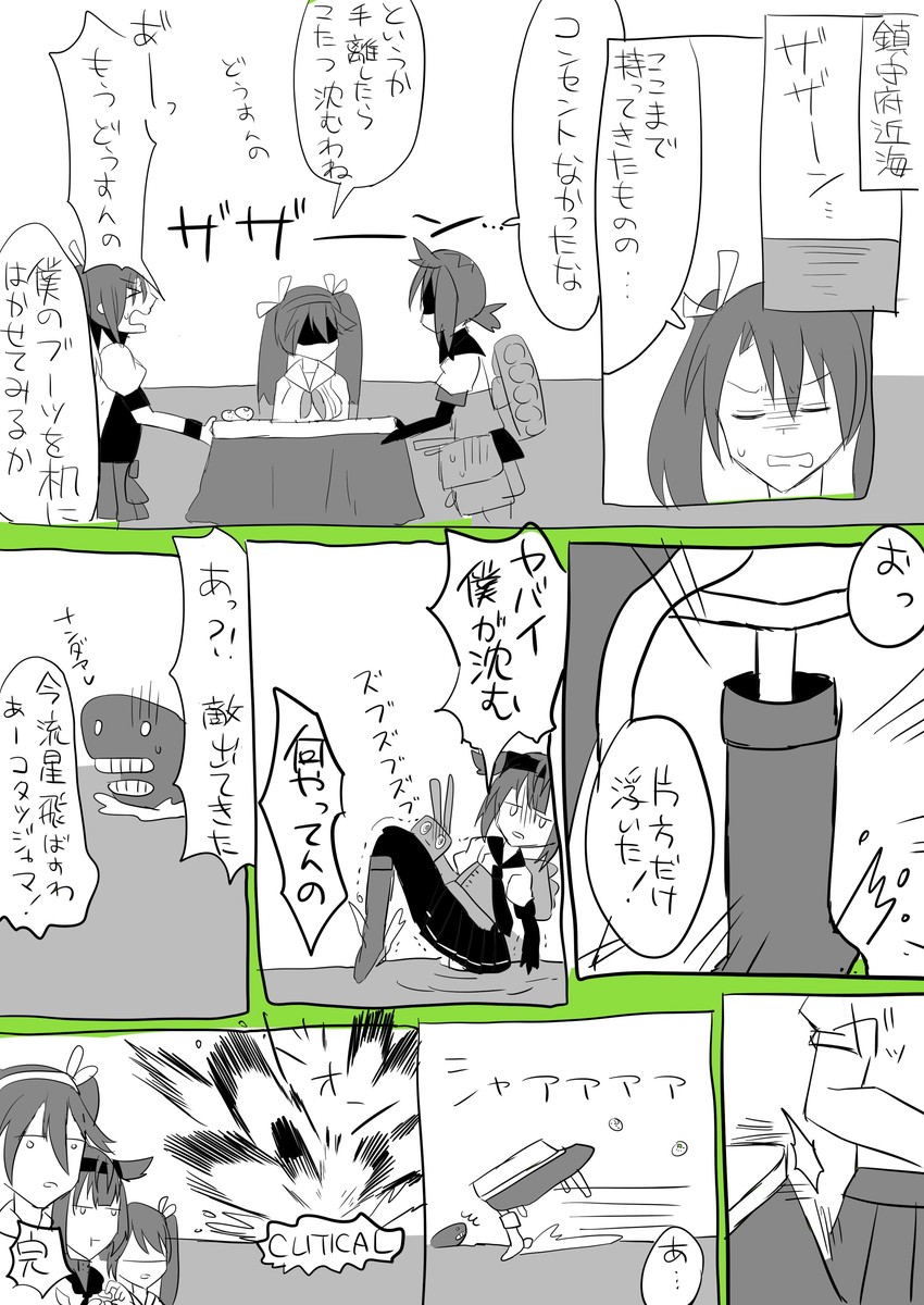 zuikaku, hatsuzuki, isuzu, and chou-10cm-hou-chan (kantai collection) drawn by fujiyama_ichiha
