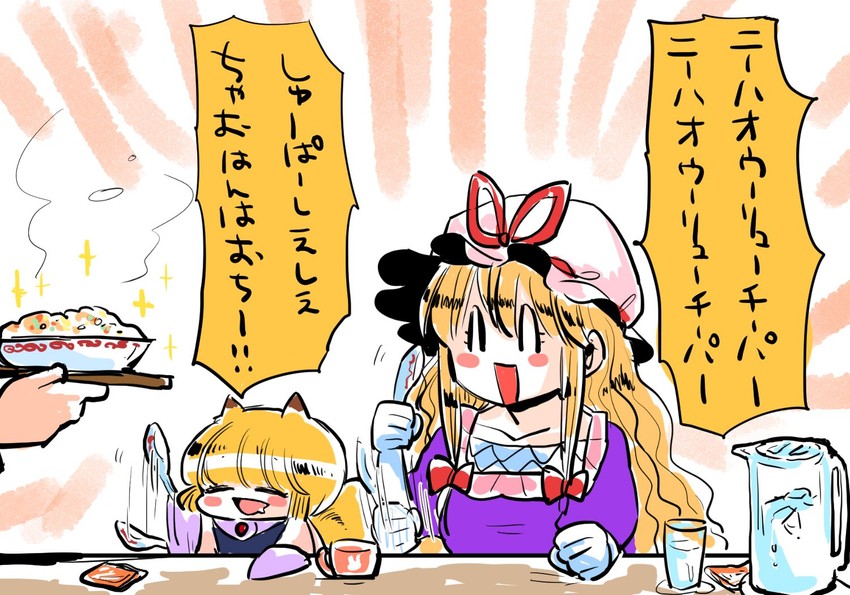 yakumo yukari and yakumo ran (touhou and 2 more) drawn by komaku_juushoku