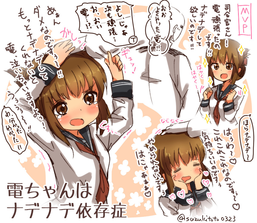 admiral and inazuma (kantai collection) drawn by suzuki_toto