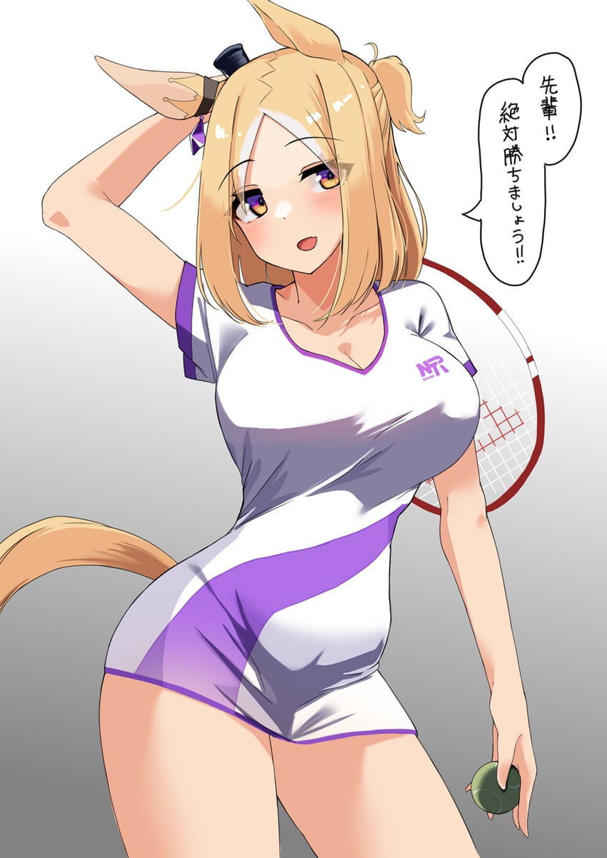 narita top road (umamusume) drawn by komb