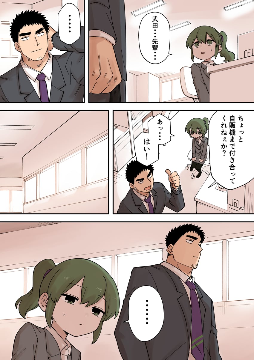 igarashi futaba and takeda harumi (senpai ga uzai kouhai no hanashi) drawn by shiromanta
