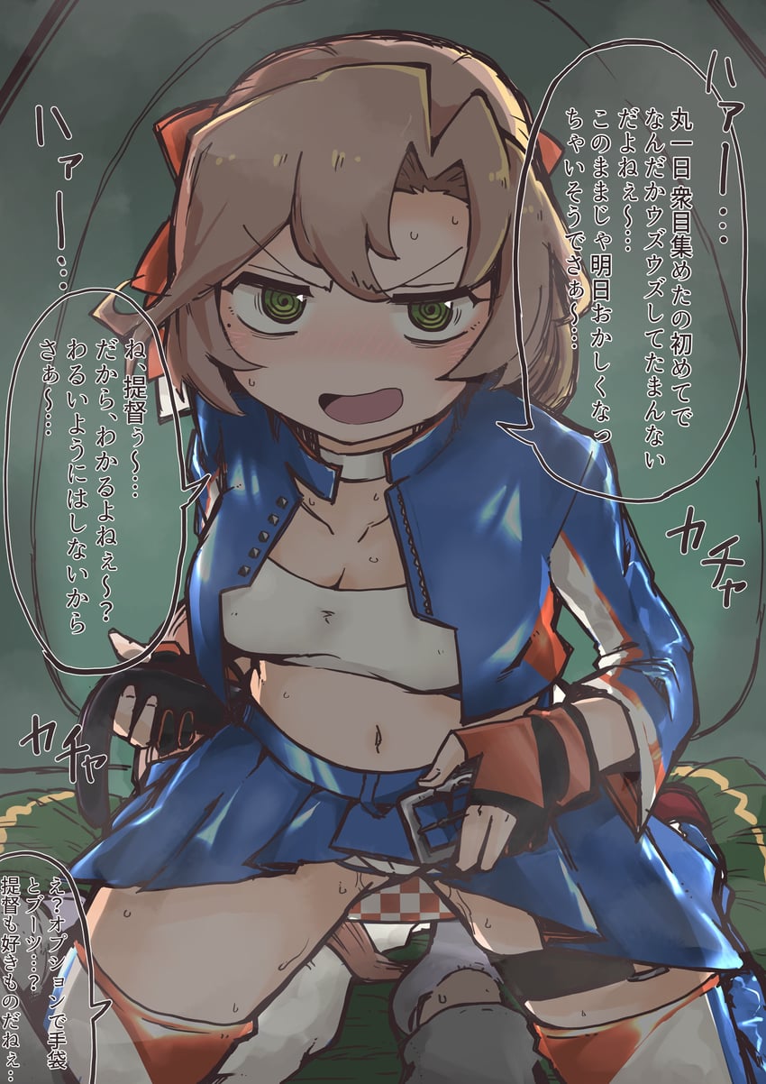 akigumo and akigumo kai ni (kantai collection) drawn by dova