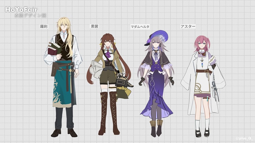herta, the herta, asta, luocha, and sushang (honkai and 1 more) drawn by plus_q