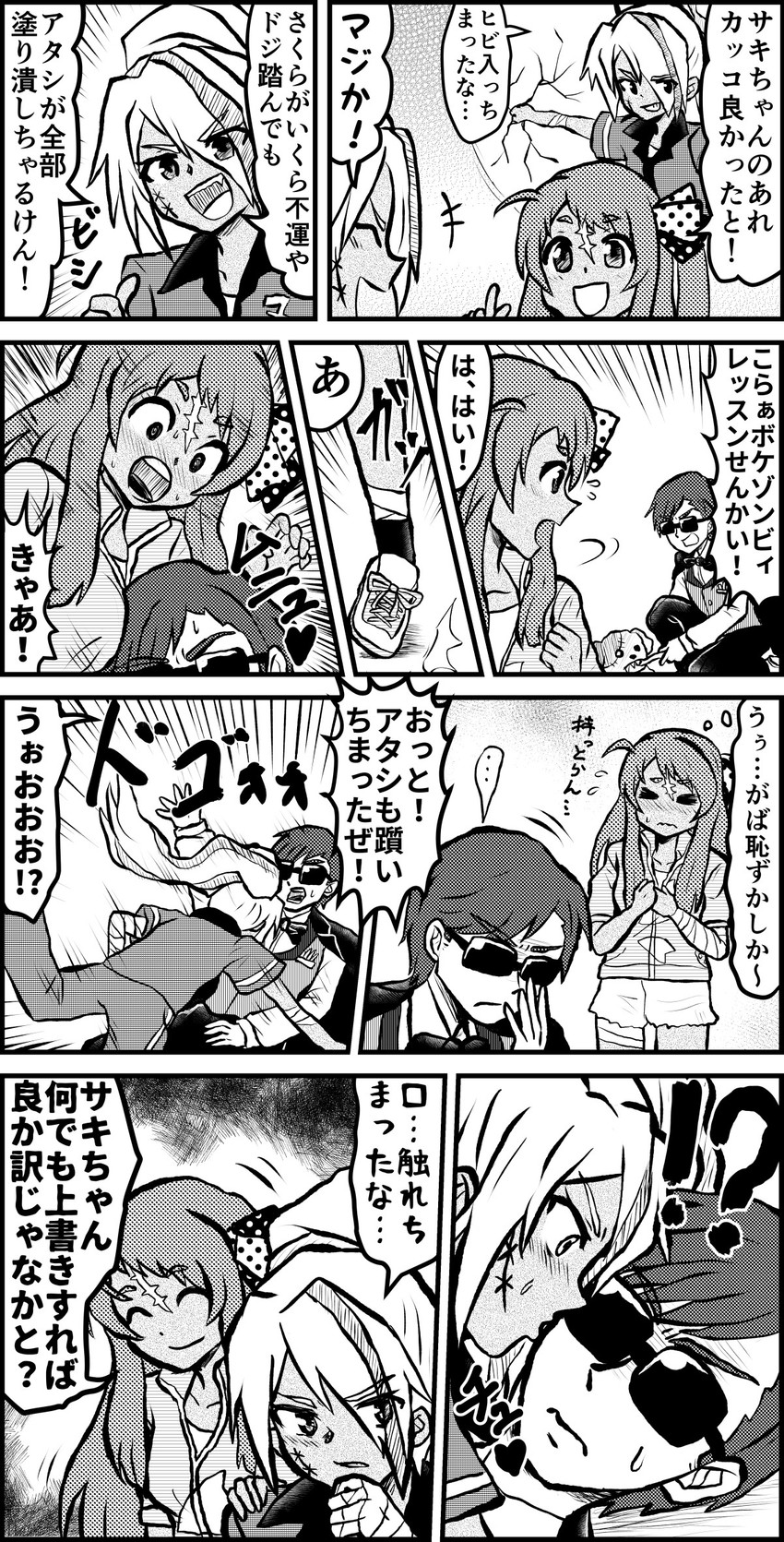 minamoto sakura, nikaidou saki, and tatsumi koutarou (zombie land saga) drawn by enokuma_uuta