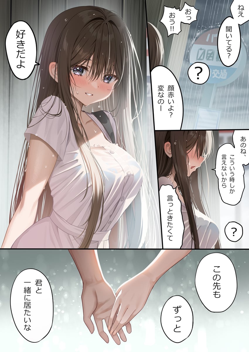 childhood friend (original and 1 more) drawn by piyopoyo