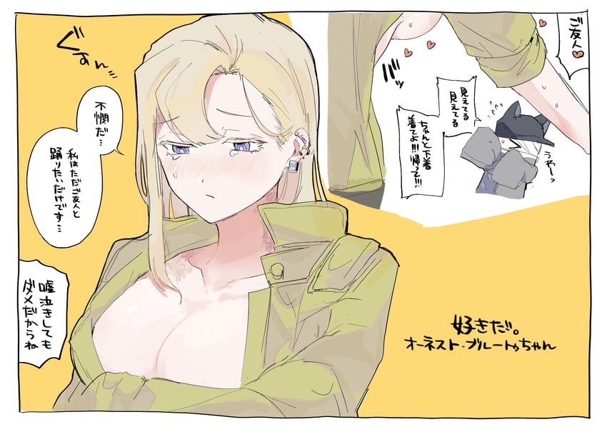 621 and honest brute (armored core and 1 more) drawn by k_ruc