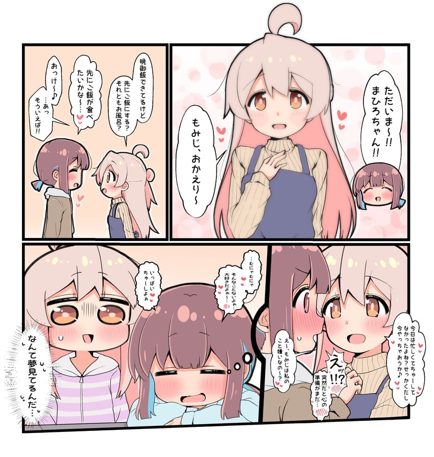 oyama mahiro and hozuki momiji (onii-chan wa oshimai!) drawn by hiro_(05112423)
