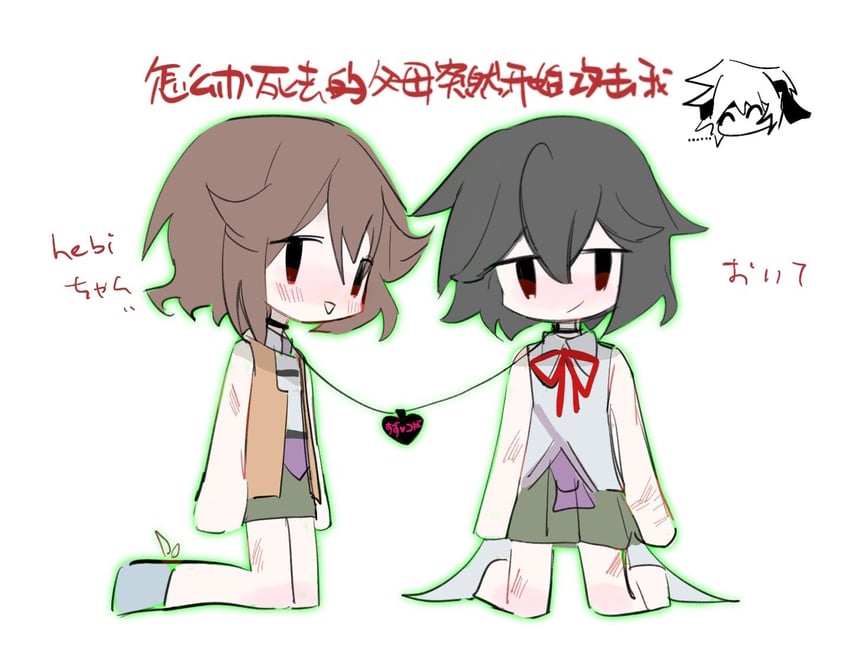 enraku tsubakura, kuzu suzumi, kurohebi, and benny (len'en) drawn by yoiame