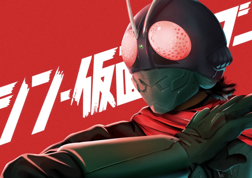 kamen rider 1 (kamen rider and 1 more) drawn by knew_nothing