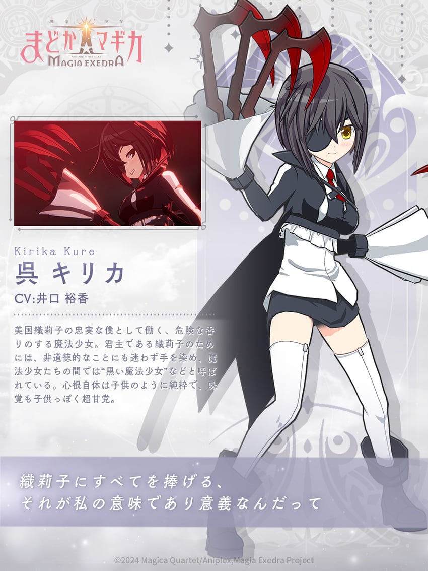 kure kirika (mahou shoujo madoka magica and 2 more)