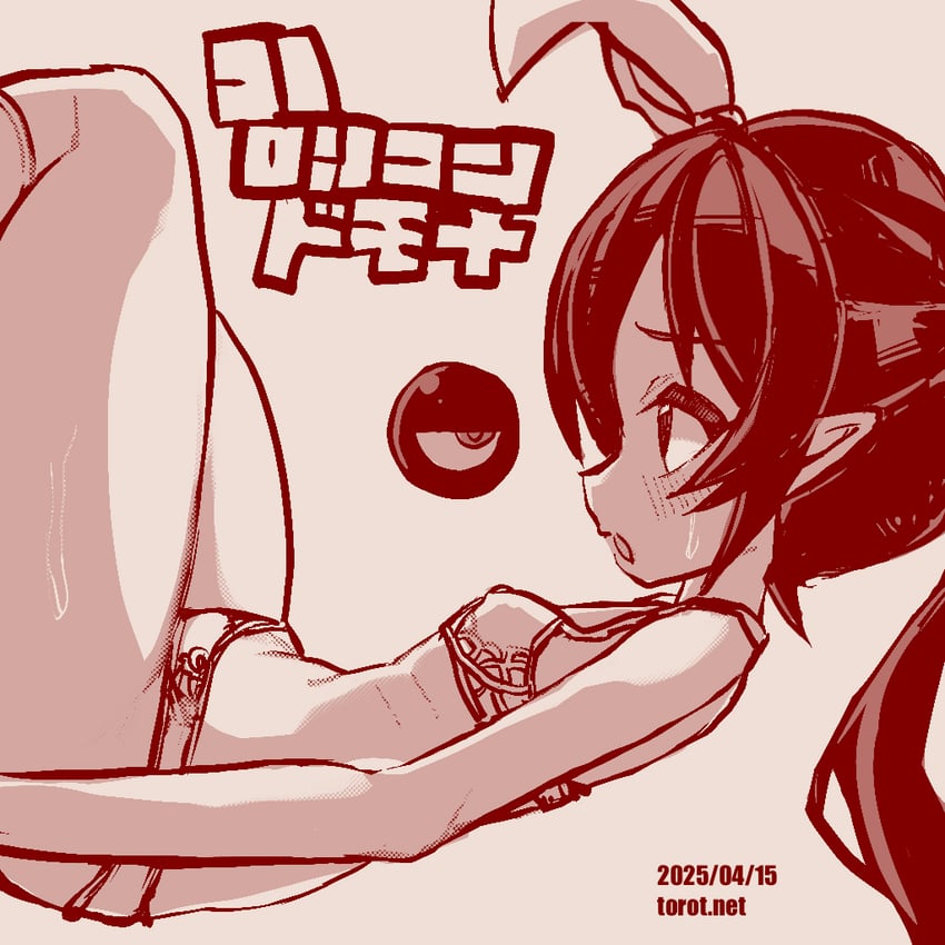 backbeako and backbeard (original and 1 more) drawn by torotei