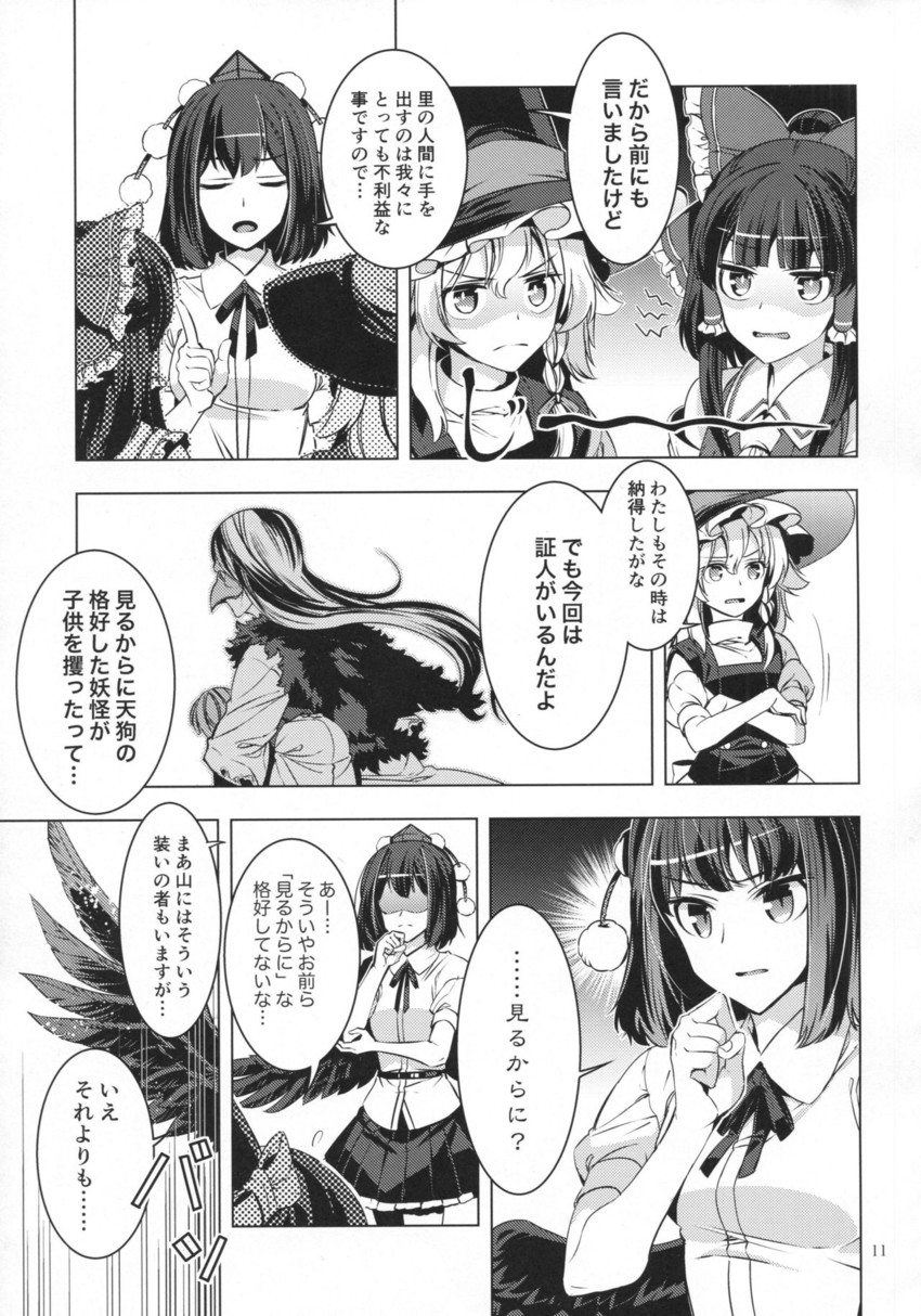 hakurei reimu, kirisame marisa, and shameimaru aya (touhou) drawn by zounose