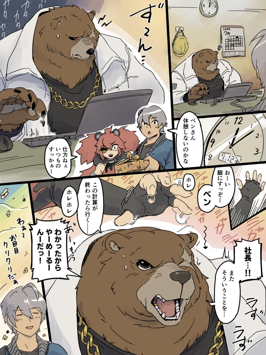 wise, koleda belobog, and ben bigger (zenless zone zero) drawn by kozume_(kozumetako)