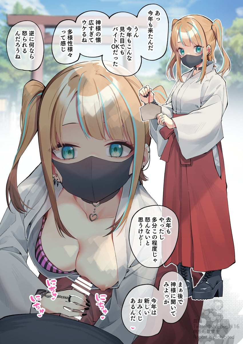 original drawn by sho_bu_1116
