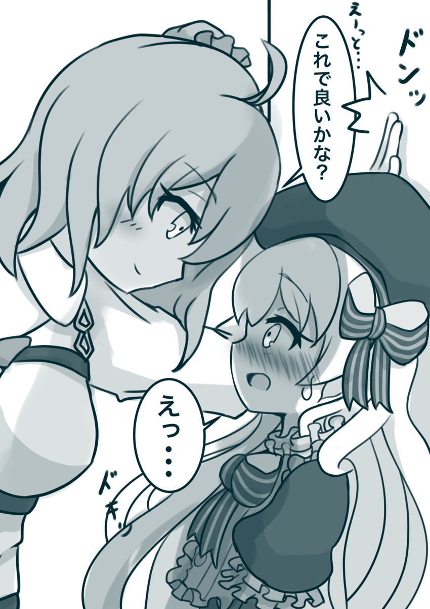 fujimaru ritsuka and nursery rhyme (fate and 2 more) drawn by yuya090602