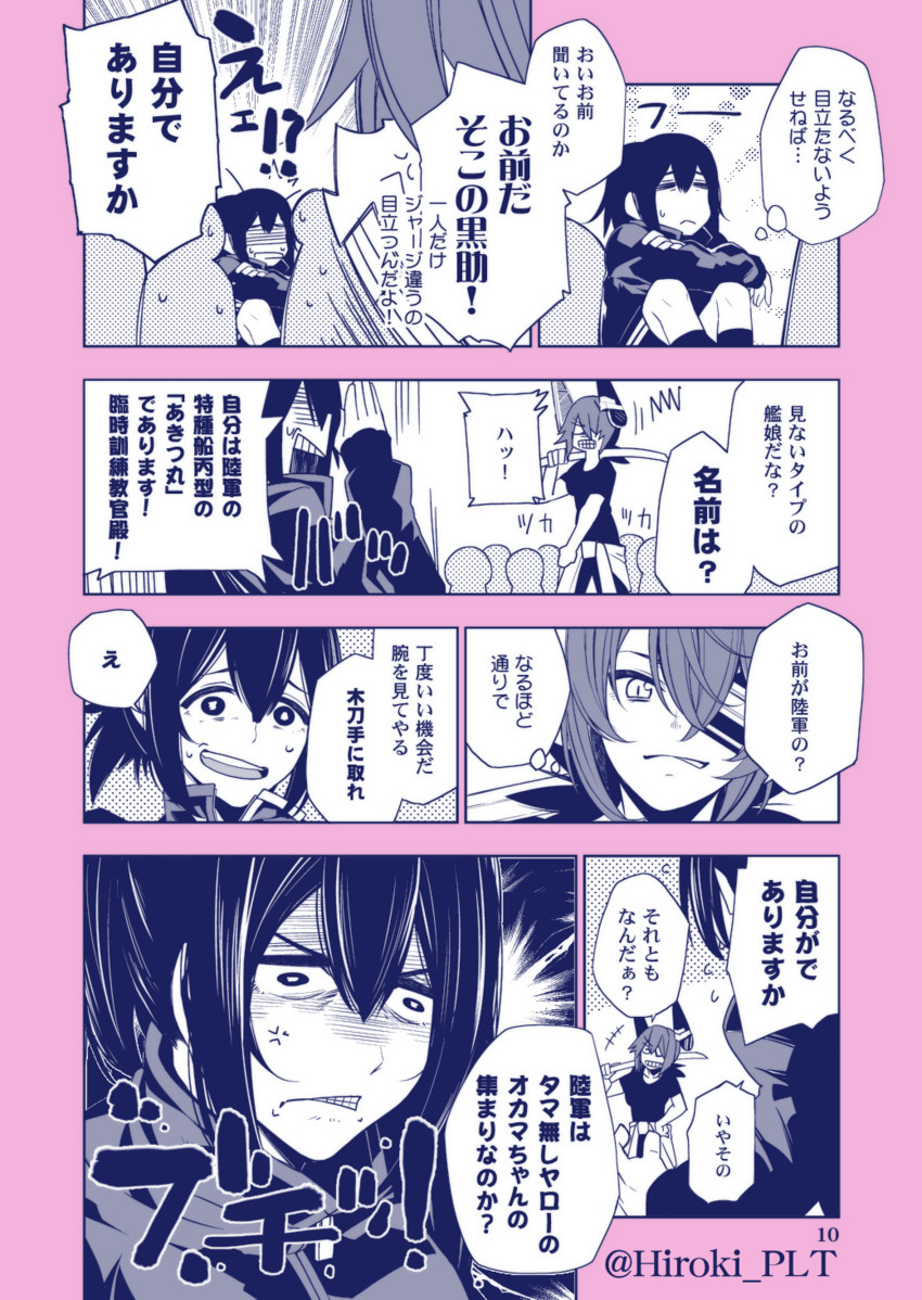 tenryuu, akitsu maru, and akitsu maru kai (kantai collection) drawn by ohara_hiroki