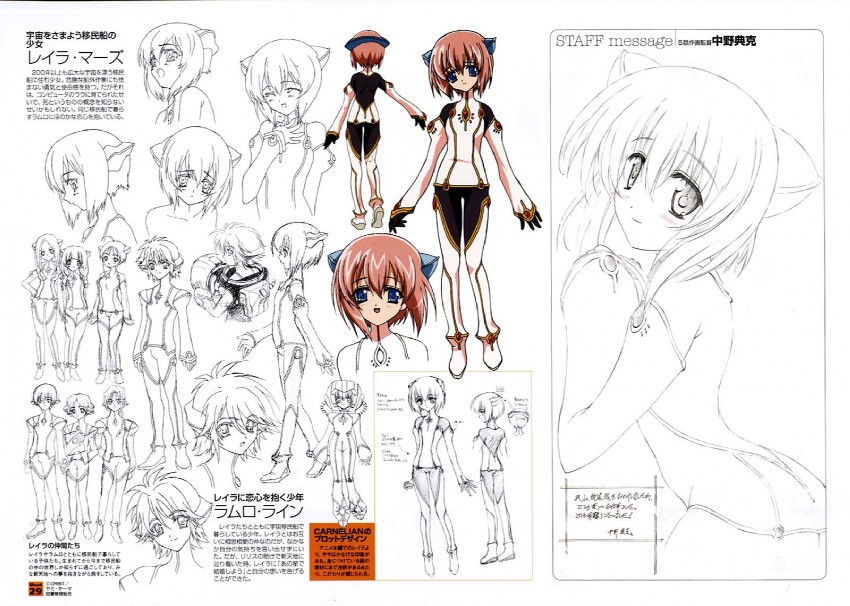layla (yami to boushi to hon no tabibito) drawn by nakano_norikatsu and nishida_asako