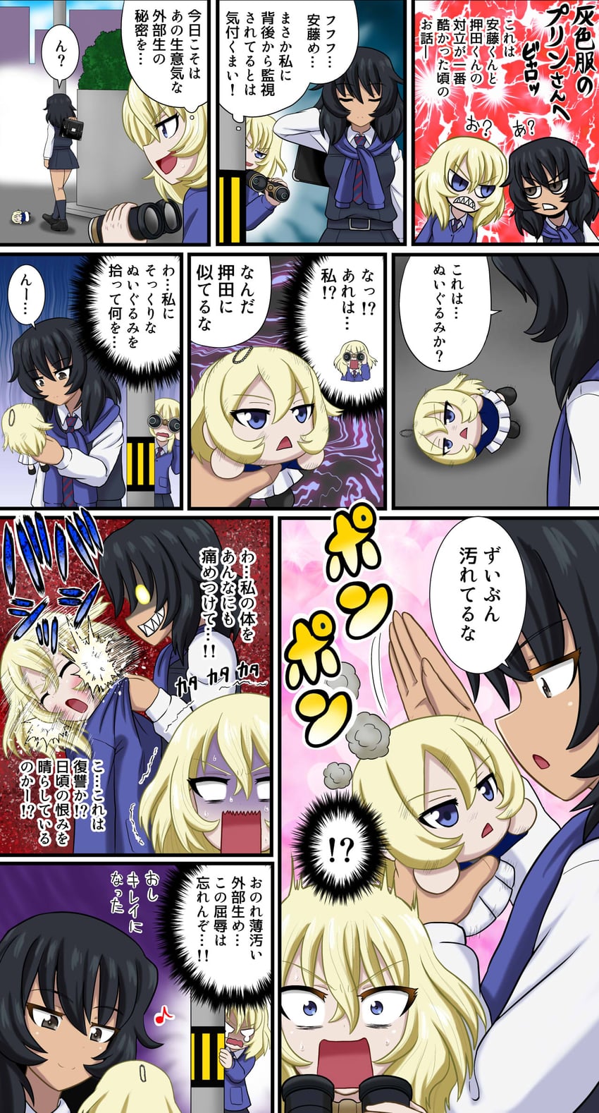 andou and oshida (girls und panzer) drawn by megi2009