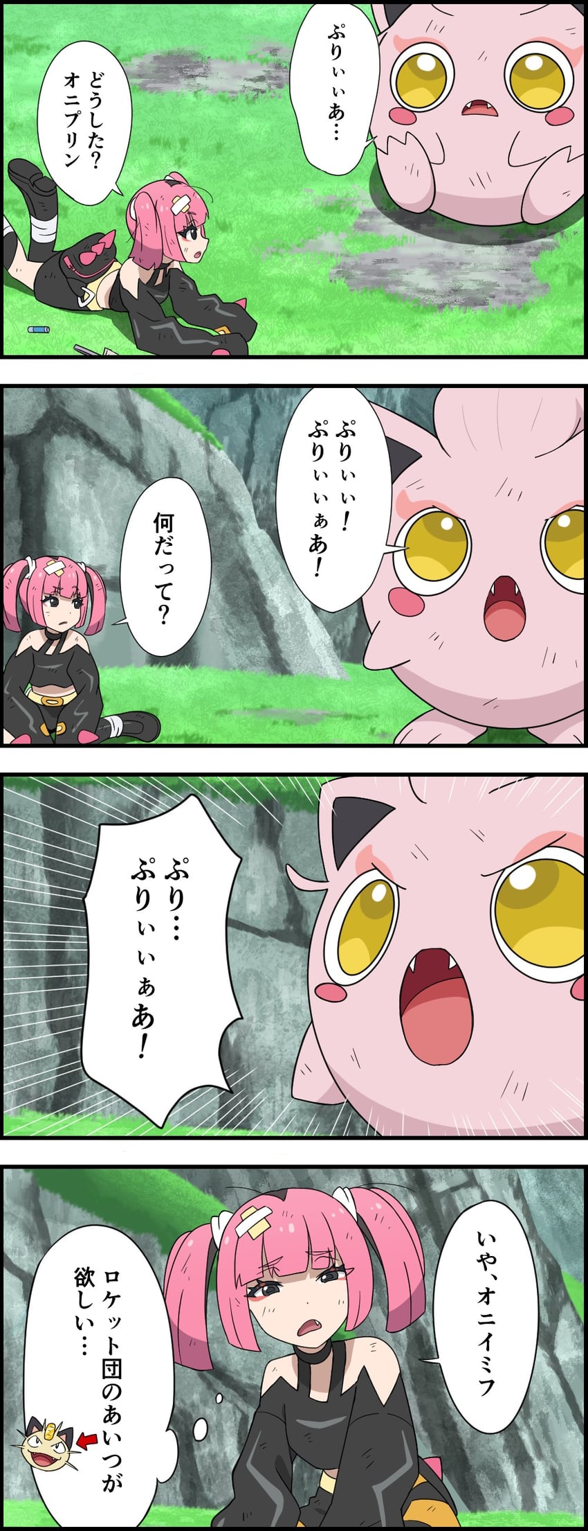 meowth, coral, and scream tail (pokemon and 1 more) drawn by plume_pardge