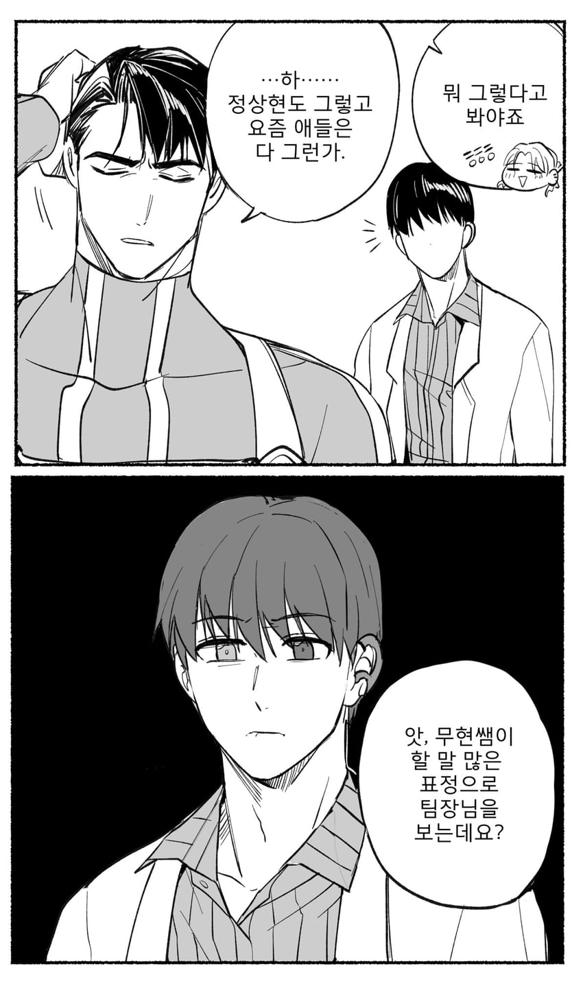 park moo-hyun, kim jaehee, and shin hae-ryang (eoduun badaui deungbul-i doeeo) drawn by sharks_line2
