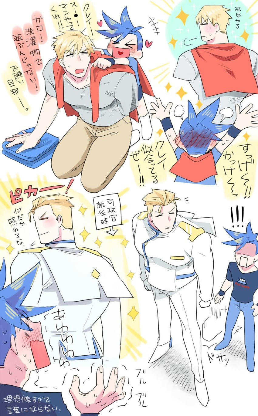 galo thymos and kray foresight (promare) drawn by sumi_wo_hakuneko