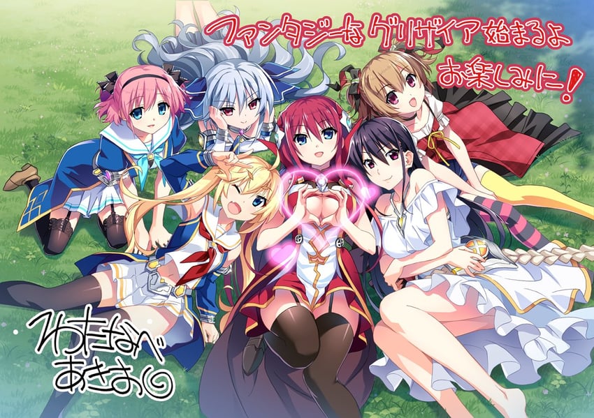 matsushima michiru, suou amane, sakaki yumiko, irisu makina, komine sachi, and 1 more (grisaia) drawn by watanabe_akio