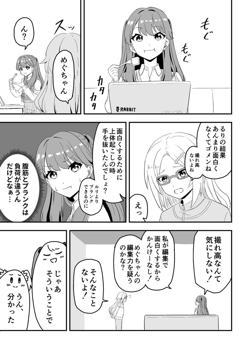 fujishima megumi and osawa rurino (love live! and 1 more) drawn by tera_dash