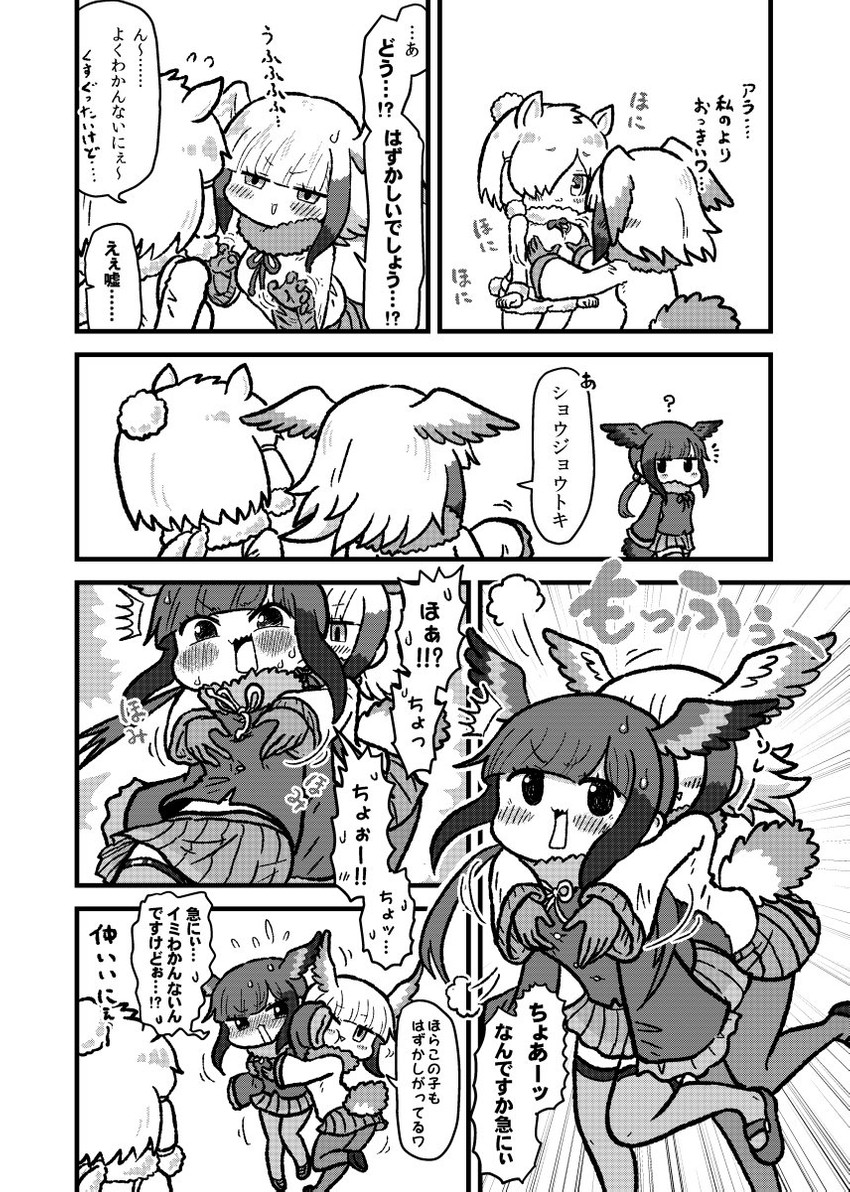 japanese crested ibis, alpaca suri, and scarlet ibis (kemono friends) drawn by kotobuki_(tiny_life)