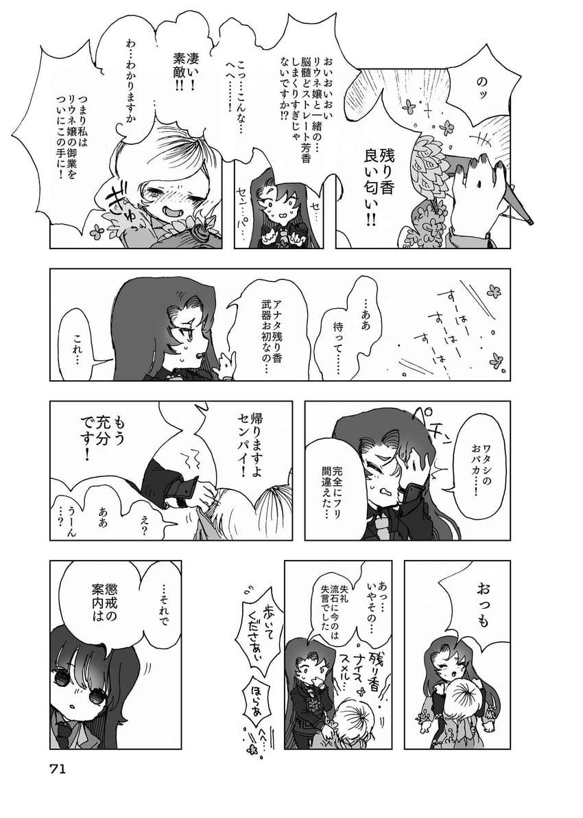 nugget and employee (project moon and 1 more) drawn by temari_momiji