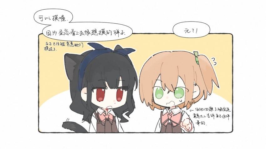 kuroki francisca yuria and amamiya sophia seren (assault lily) drawn by xizhou_meng_ling