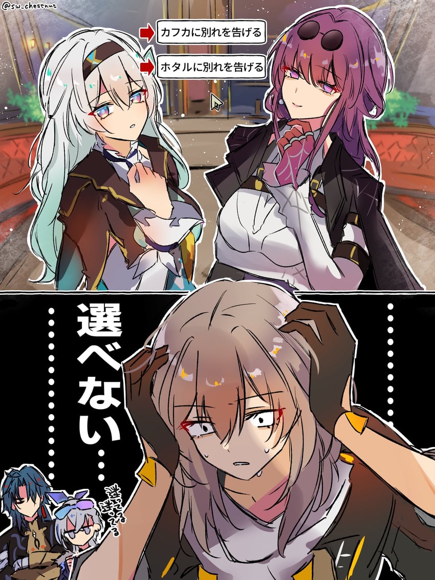 trailblazer, firefly, stelle, kafka, silver wolf, and 1 more (honkai and 1 more) drawn by sw_chestnut